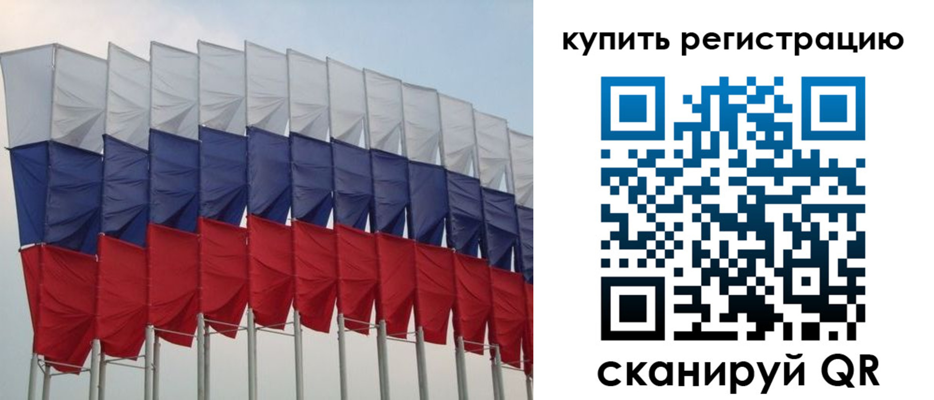 прописка от собственника в Дальнереченске