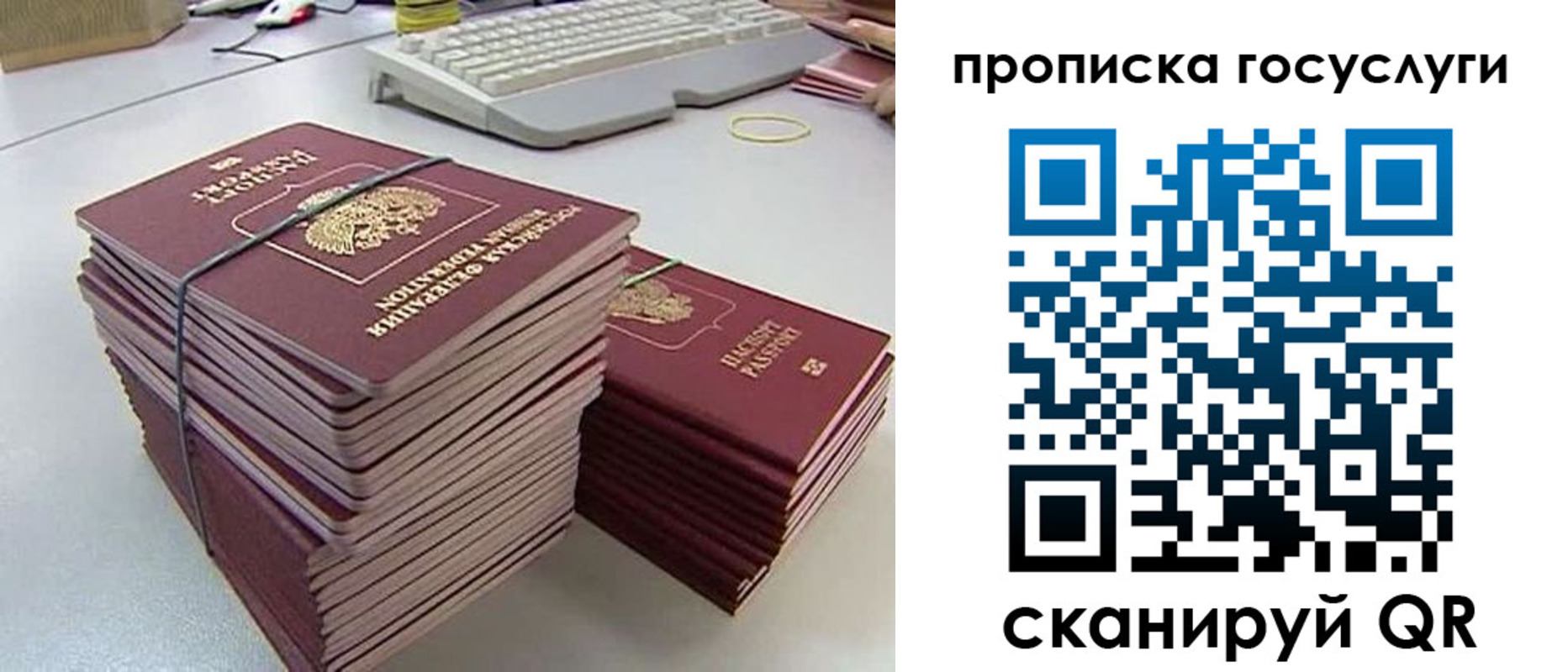 временная регистрация в квартире в Дальнереченске