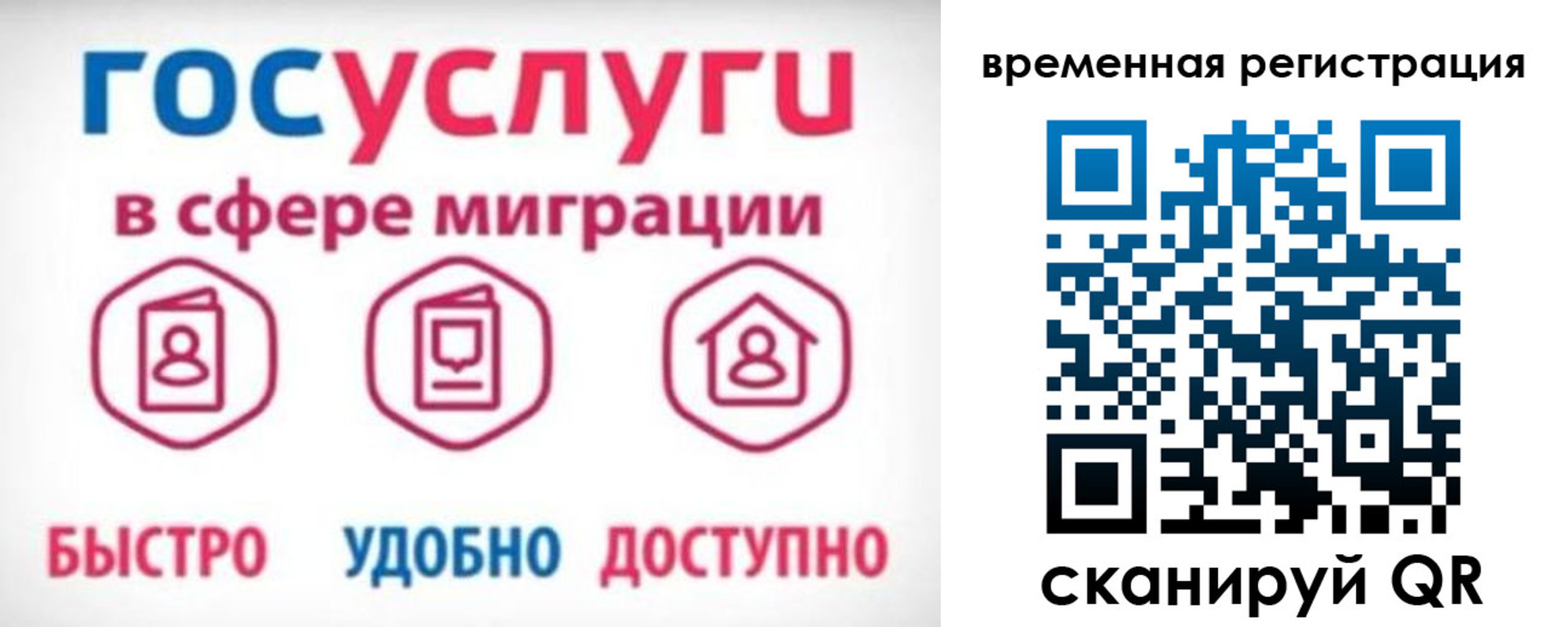 регистрация для дет. сада в Дальнереченске