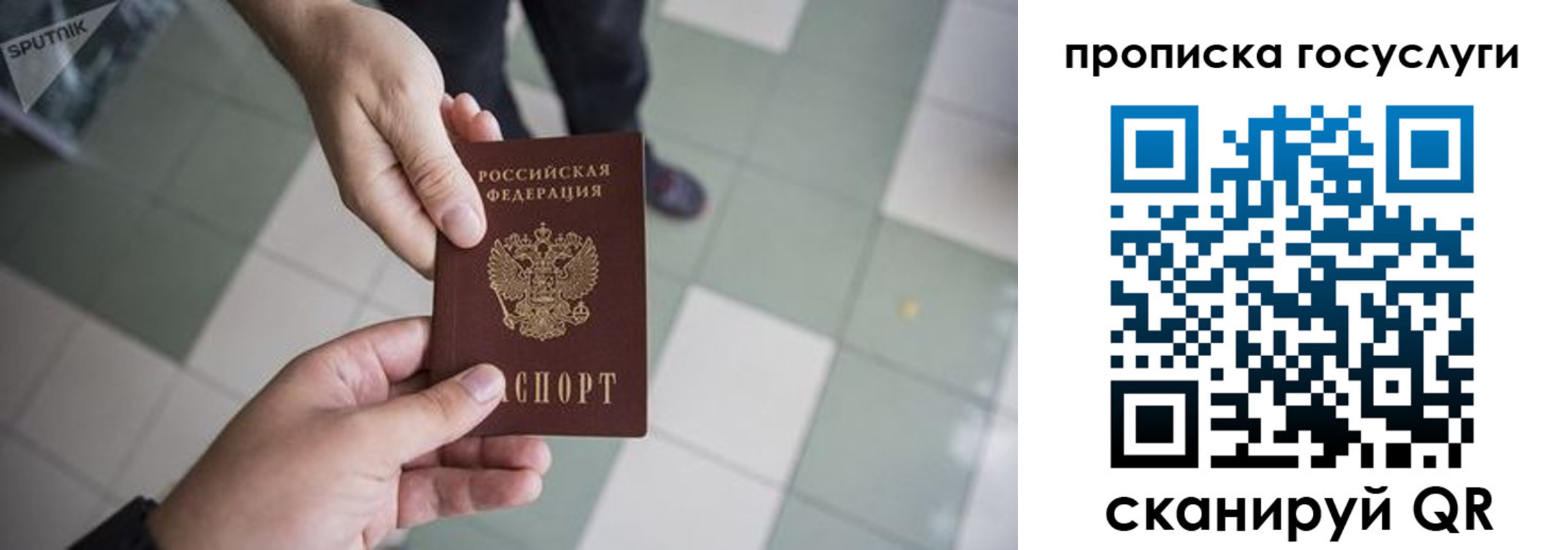 временная регистрация для всех в Дальнереченске